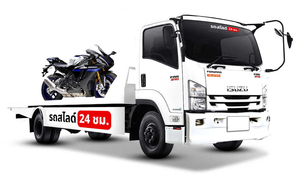 รถสไลด์รถยกรถลาก บริการทั่วไทย 24 ชม. ราคาถูก 5 บริการรถยกรถสไลด์รถลาก ทั่วไทย 24 ชม. ราคาถูก