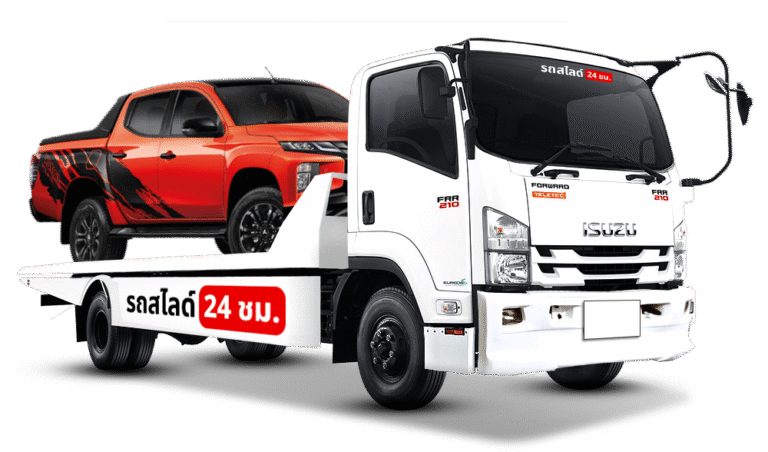 รถสไลด์ 5